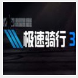 易倍emc平台