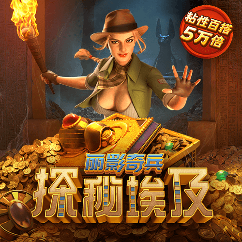 8868平台官方登录入口地址