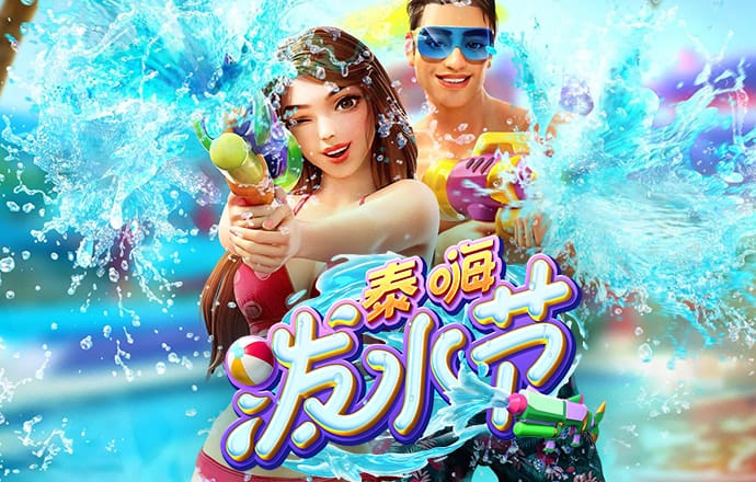 pp电子神龙大侠截图0