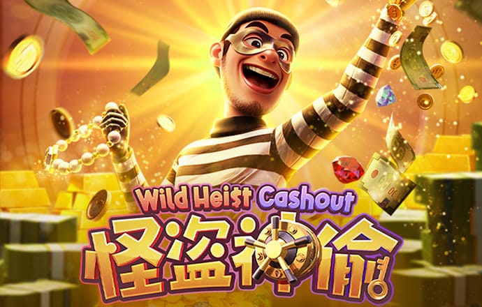 问鼎娱乐电子游戏