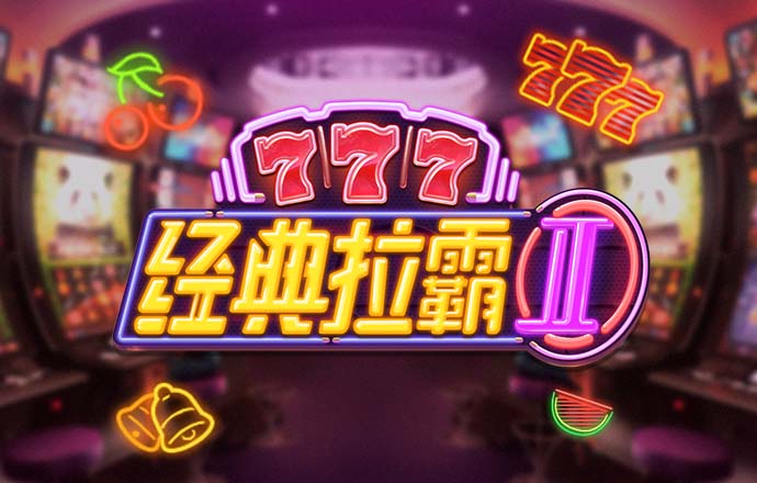 爱游戏官网登录