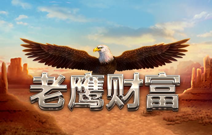 大鱼888手机版下载